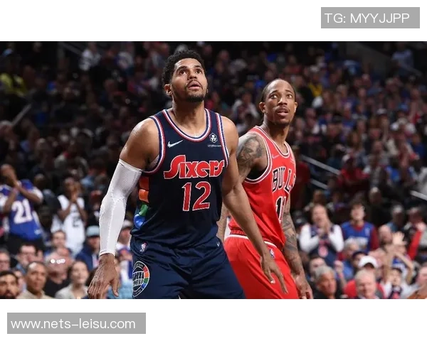 公牛队与76人队对决分析：战术策略与球员表现的全面解读