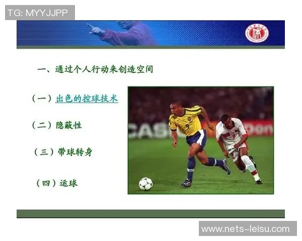 南京足球队快攻战术解析与实战应用探讨