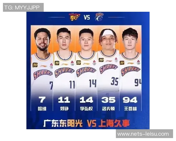 广东队与上海队CBA精彩全场回放分析与赛后点评