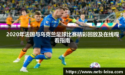 雷速体育