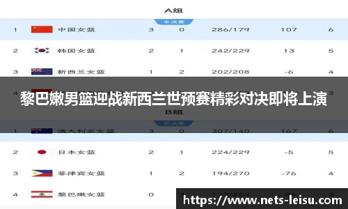 雷速体育