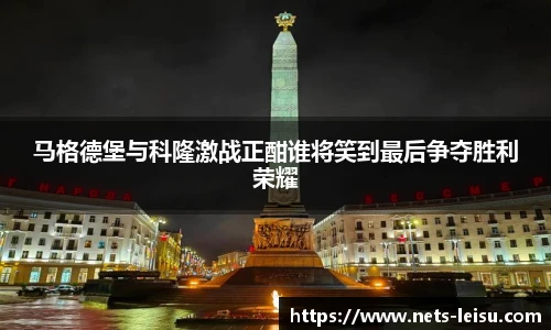 雷速体育